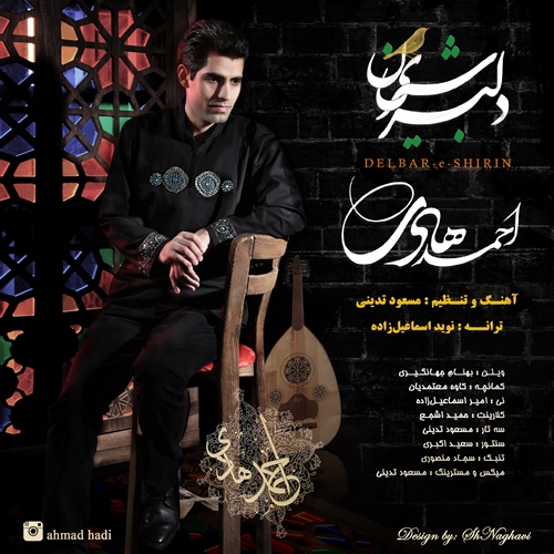 دانلود آهنگ جدید احمد هادی بنام دلبر شیرین