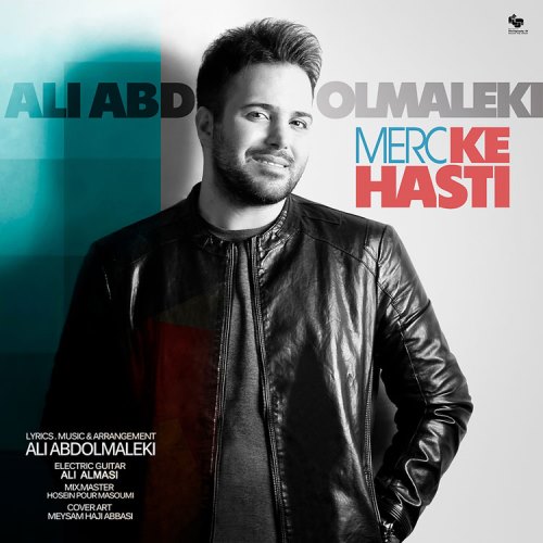 Ali-Abdolmaleki-Merc-Ke-Hasti.jpg