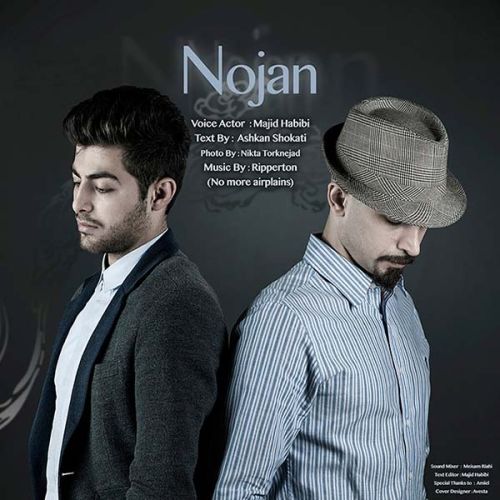 دانلود آهنگ جدید مجید حبیبی بنام نوژن