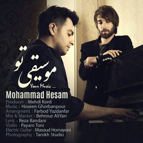 دانلود آهنگ جدید محمد حسام بنام موسیقی تو