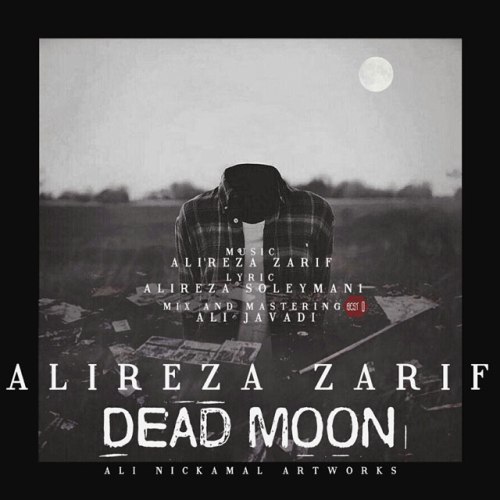 دانلود آهنگ جدید علیرضا ظریف بنام ماه مرده