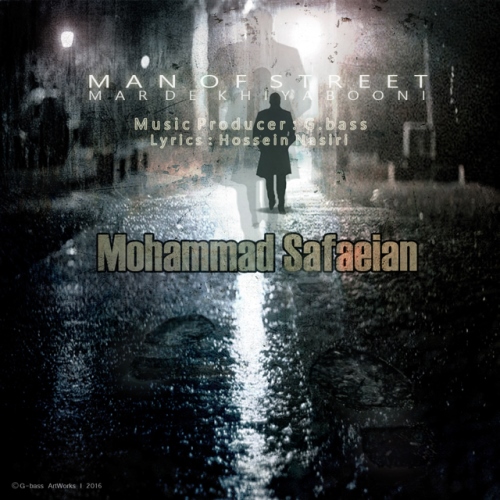 دانلود آهنگ جدید محمد صفاییان بنام مرد خیابونی