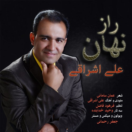 دانلود آهنگ جدید علی اشراقی بنام راز نهان