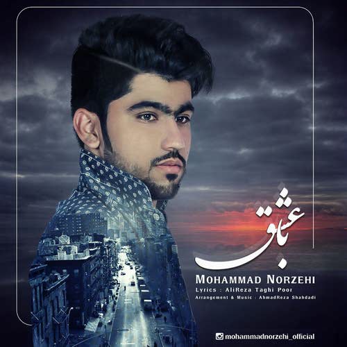 دانلود آهنگ جدید محمد نورزهی بنام با عشق