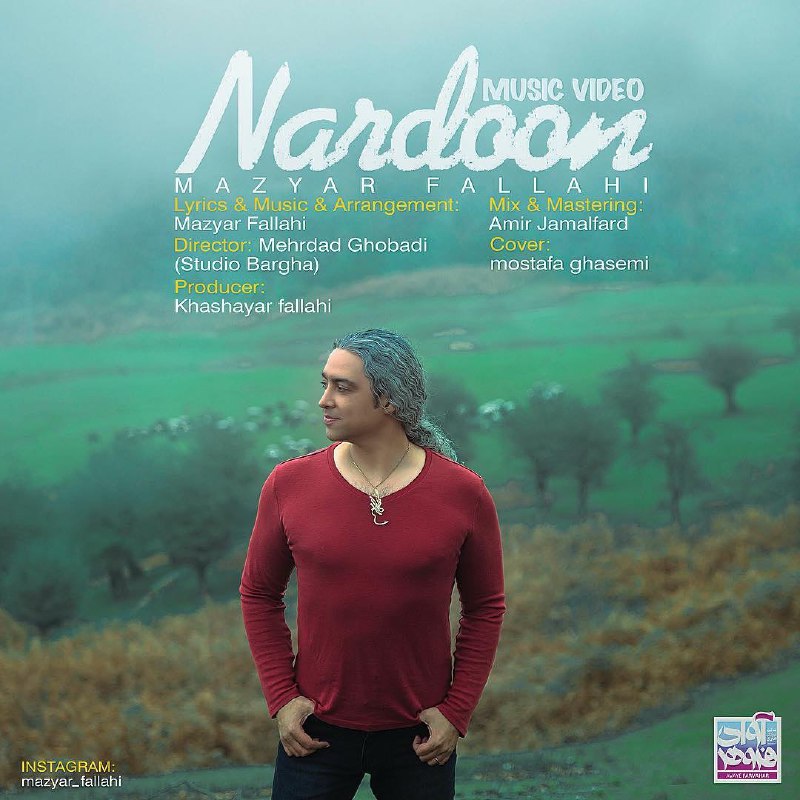 دانلود موزیک ویدیو جدید مازیار فلاحی بنام ناردون