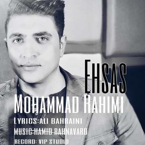 دانلود رایگان آهنگ جدید محمد رحیمی بنام احساس
