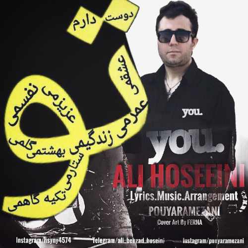 دانلود آهنگ جدید علی حسینی بنام تو