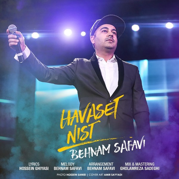 Behnam-Safavi-Havaset-Nist.jpg