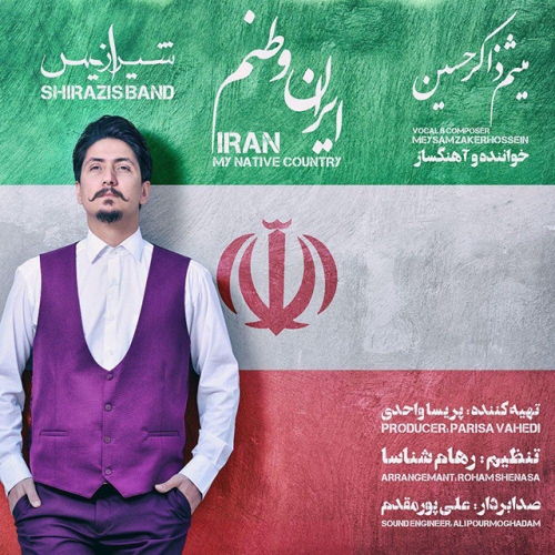 دانلود آهنگ جدید شیرازیس باند بنام ایران وطنم