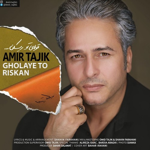 دانلود آهنگ جدید امیر تاجیک بنام قولای تو ریسکن