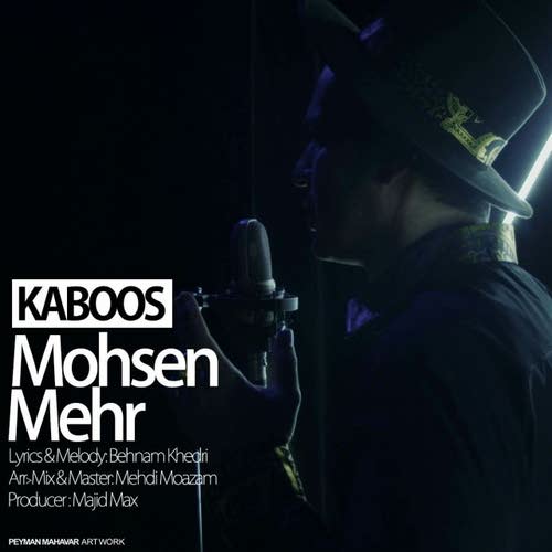 دانلود آهنگ جدید محسن مهر بنام کابوس