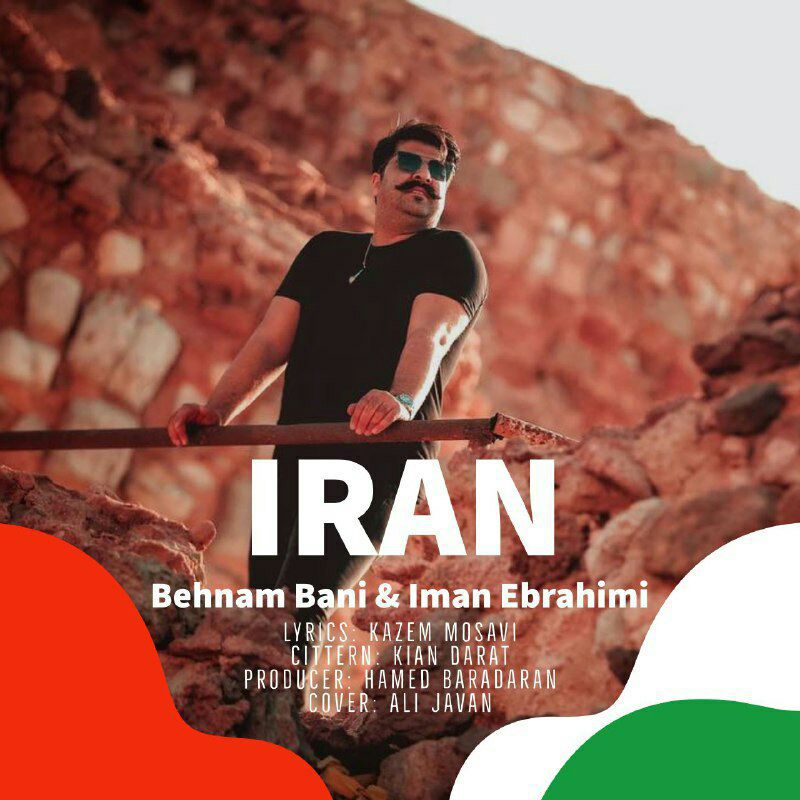 دانلود آهنگ جدید بهنام بانی و ایمان ابراهیمی بنام ایران