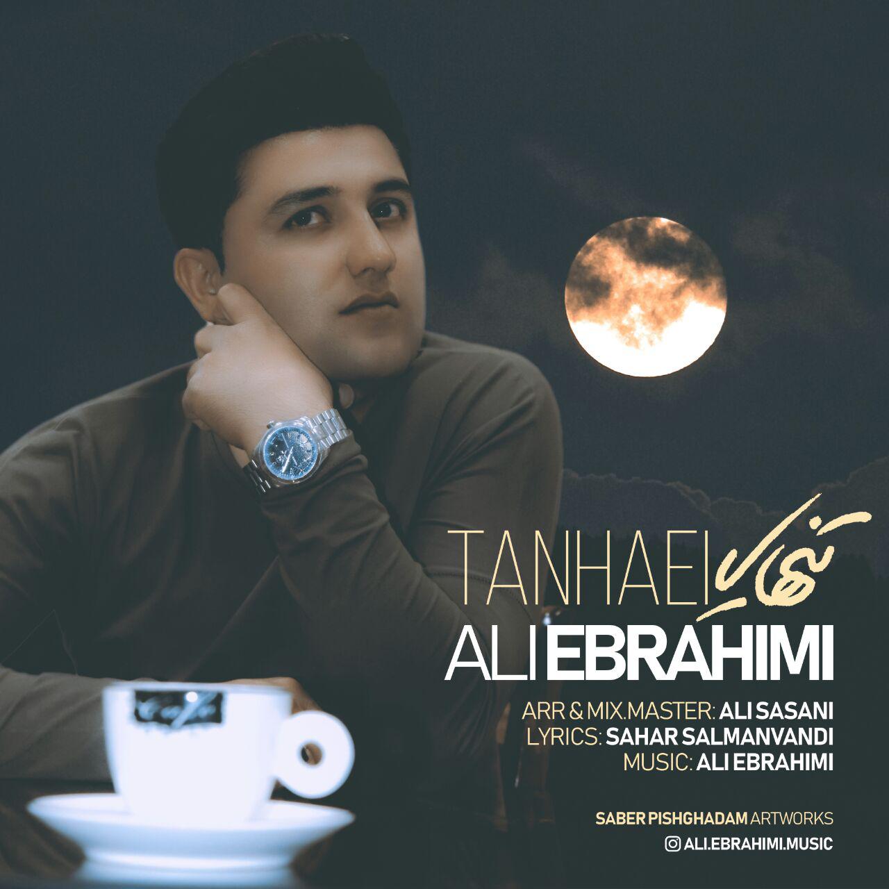 دانلود آهنگ جدید علی ابراهیمی بنام تنهایی