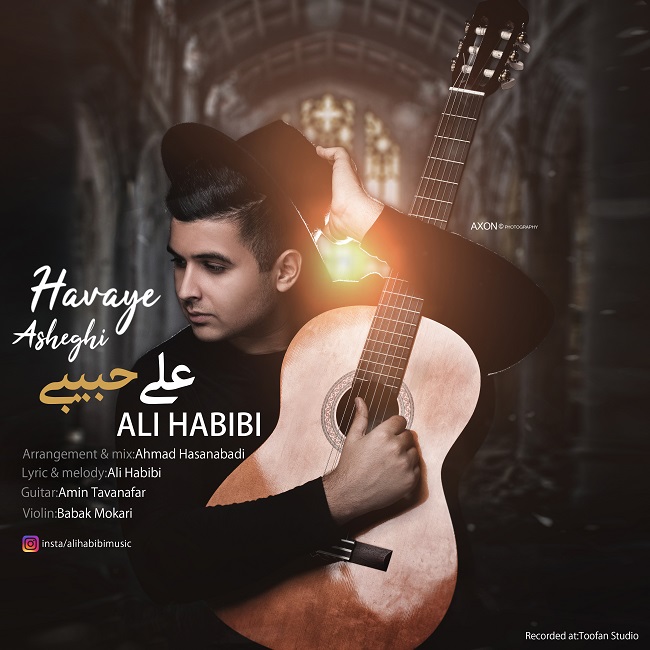 دانلود آهنگ جدید علی حبیبی بنام هوای عاشقی