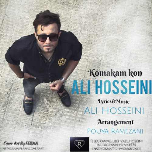 دانلود آهنگ جدید علی حسینی بنام کمکم کن