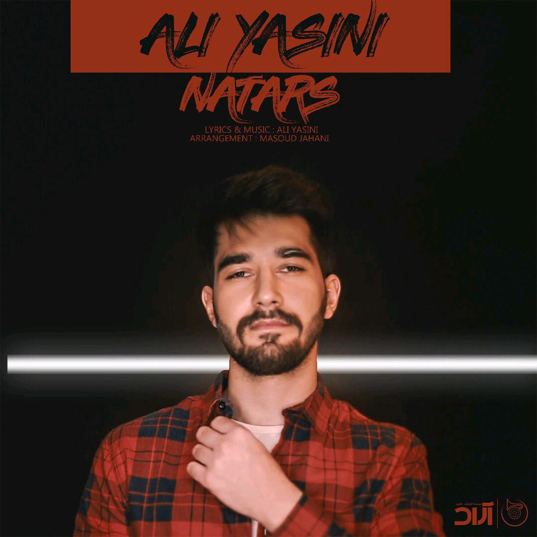 دانلود آهنگ جدید علی یاسینی بنام اگه جنگ بشه