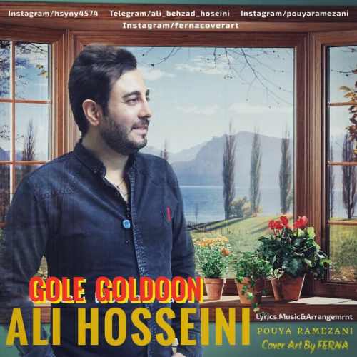 دانلود آهنگ جدید علی حسینی بنام گل گلدون