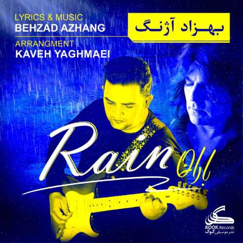 دانلود آهنگ جدید بهزاد آژنگ بنام باران