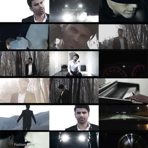 دانلود موزیک ویدیو جدید بهمن ستاری بنام فدای سرت