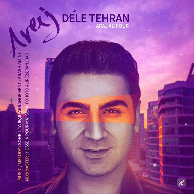 دانلود آهنگ جدید آراج بنام دل تهران