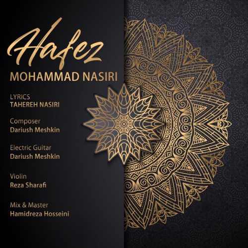 دانلود آهنگ جدید محمد نصیری بنام حافظ