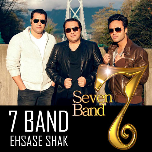 7Band Ehsase Shak دانلود آهنگ جدید گروه سون با نام احساس شک