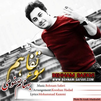 Behnam+Safavi+ +Soe+Tafahom دانلود آهنگ جدید بهنام صفوی با نام سوء تفاهم