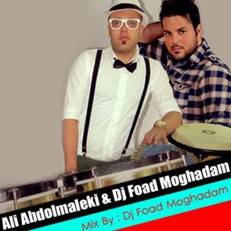 دانلود رمیکس جدید از آهنگهای علی عبدالمالکی و دی جی فواد مقدم 