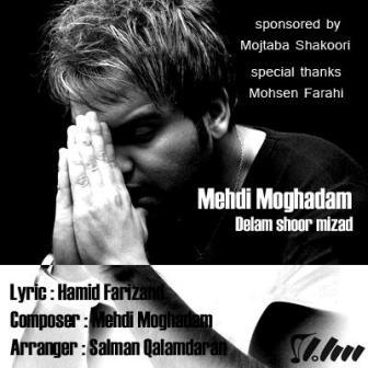 http://dl.pop-music.ir/images/Bahman91/Mehdi+Moghaddam.jpg
