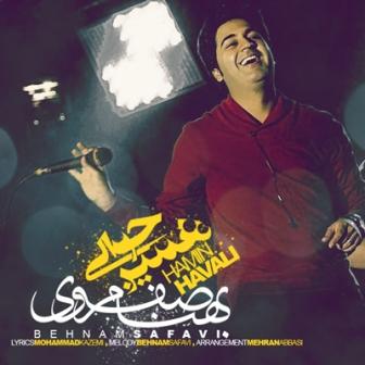 behnam دانلود آهنگ جدید بهنام صفوی به نام همین حوالی