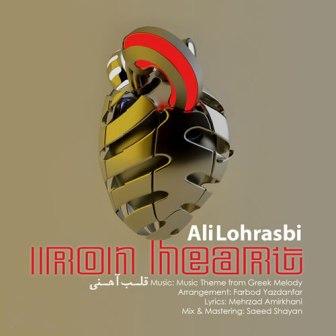 Ali Lohrasbi Ghalbe Ahani دانلود آهنگ جدید علی لهراسبی به نام قلب آهنی
