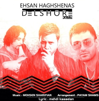 Ehsan+Haghshenas+ +Delshooreh دانلود آهنگ جدید احسان حق شناس با نام دلشوره