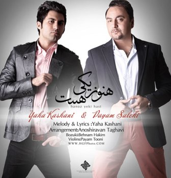 Payam+Salehi دانلود آهنگ جدید پیام صالحی و یاحا کاشانی به نام هنوز یکی هست