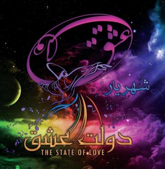 Shahryar+ +Dolate+Eshgh دانلود آلبوم جدید شهریار به نام دولت عشق
