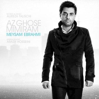 انتشار آلبوم میثم ابراهیمی در بهمن ماه