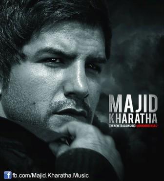 Majid+Kharatha+ +Ghanooneh+Ehsas دانلود آهنگ جدید مجید خراطها با نام قانون احساس