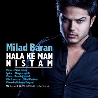 Milad+Baran+ +Hala+Ke+Man+Nistam دانلود آهنگ جدید میلاد باران به نام حالا که من نیستم