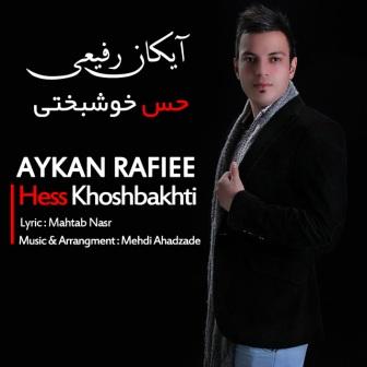 Aykan Rafiee Hesse Khoshbakhti دانلود آهنگ جدید آیکان رفیعی بنام حس خوشبختی