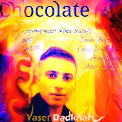 دانلود آهنگ جدید آروان جوان بنام شکلات