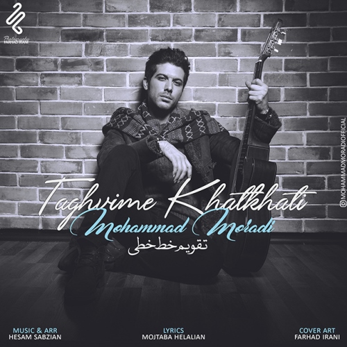 دانلود آهنگ جدید محمد مرادی بنام تقویم خط خطی