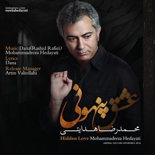 دانلود آهنگ جدید محمدرضا هدایتی بنام عشق پنهونی