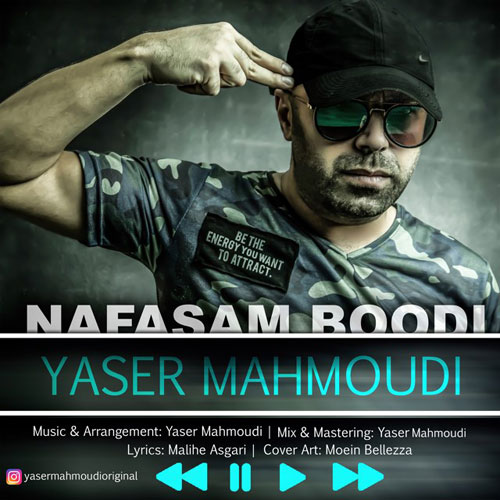 دانلود آهنگ جدید یاسر محمودی بنام نفسم بودی