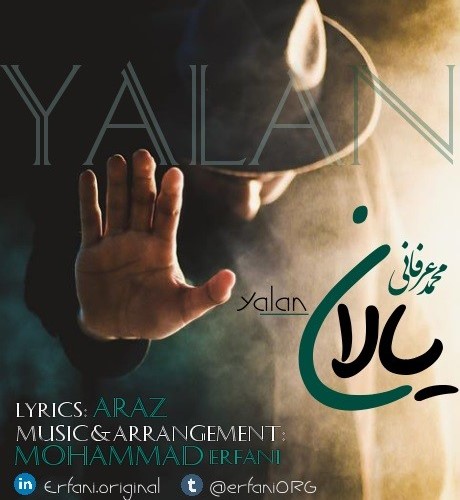 دانلود آهنگ جدید محمد عرفانی بنام یالان