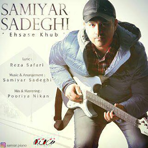 دانلود آهنگ جدید سامیار صادقی بنام حس خوب