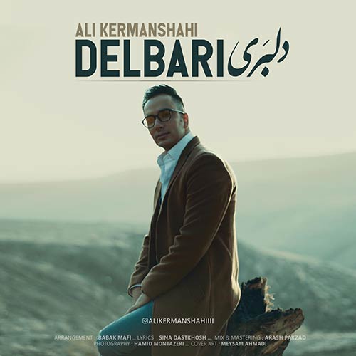 دانلود آهنگ جدید علی کرمانشاهی بنام دلبری