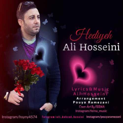 دانلود آهنگ جدید علی حسینی بنام هدیه