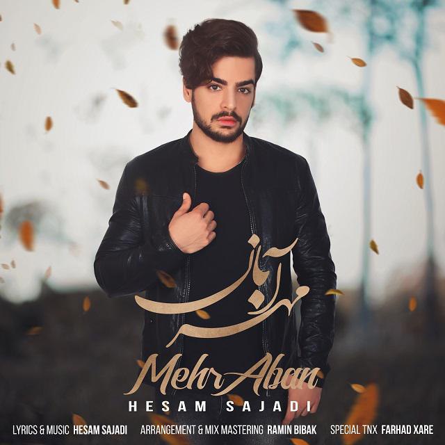 دانلود آهنگ جدید حسام سجادی بنام مهر آبان