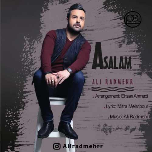 دانلود آهنگ جدید علی رادمهر بنام عسلم