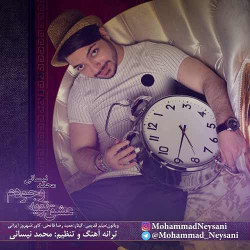 دانلود آهنگ جدید محمد نیسانی بنام عشق تویه وجودم