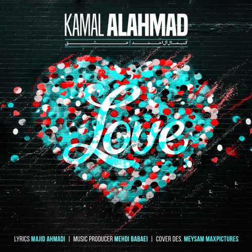 دانلود آهنگ جدید کمال آل احمد بنام عشق